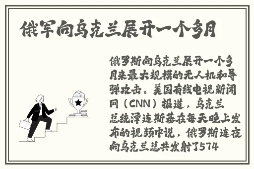 八重神子巨娘吃掉旅行者了吗